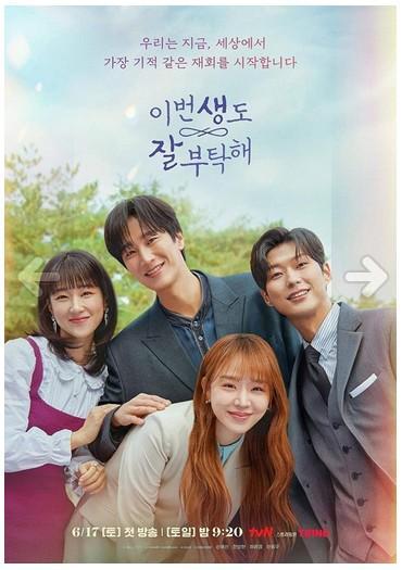 Nos Vemos En Mi 19na Vida - C12 ES KOR